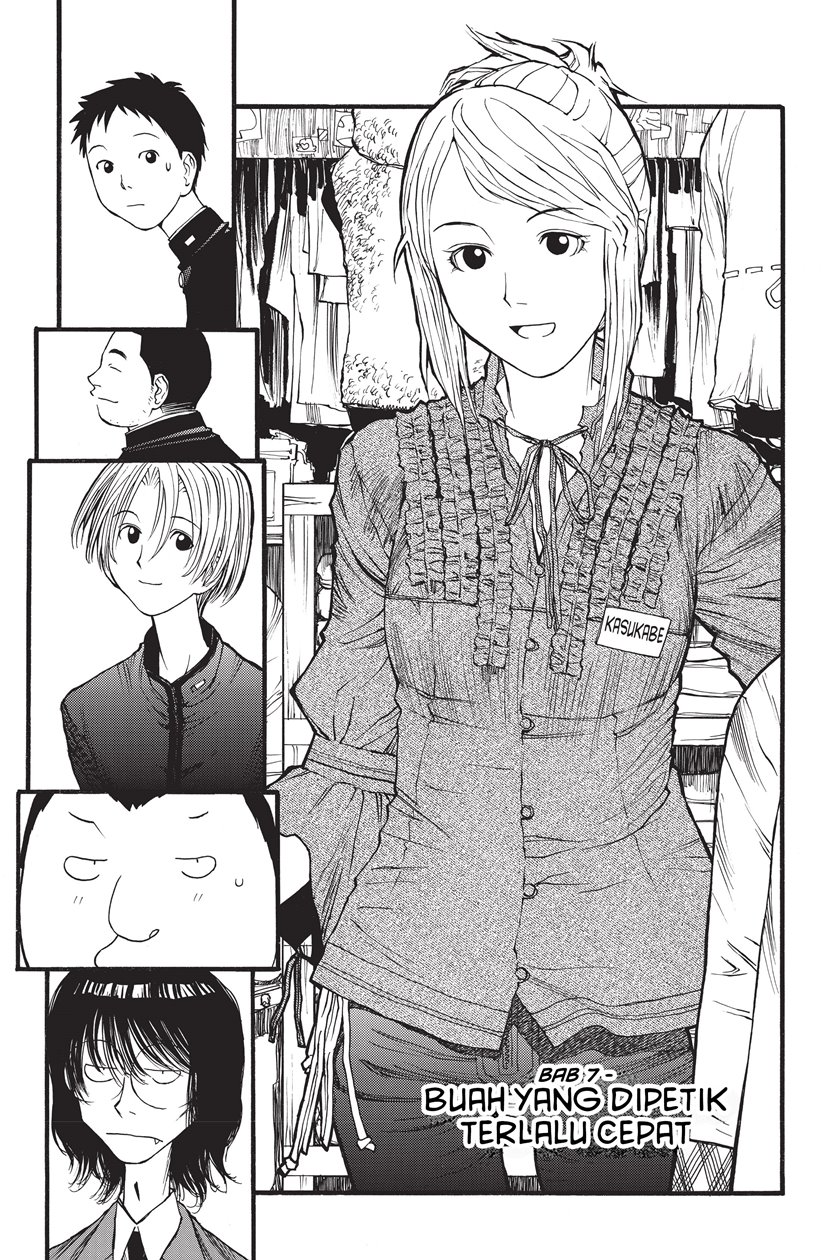 Genshiken – The Society for the Study of Modern Visual Culture Chapter 07 Bahasa Indonesia