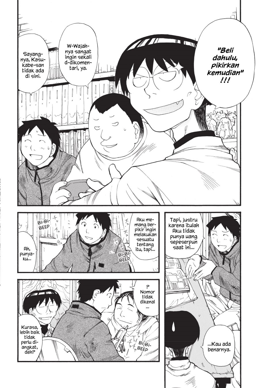 Genshiken – The Society for the Study of Modern Visual Culture chapter 11