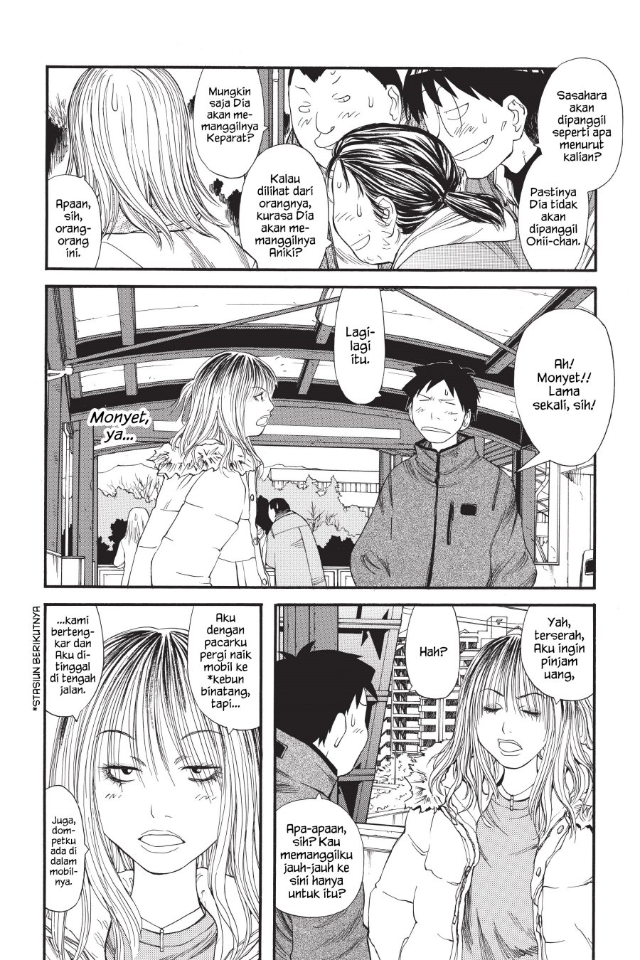 Genshiken – The Society for the Study of Modern Visual Culture chapter 11