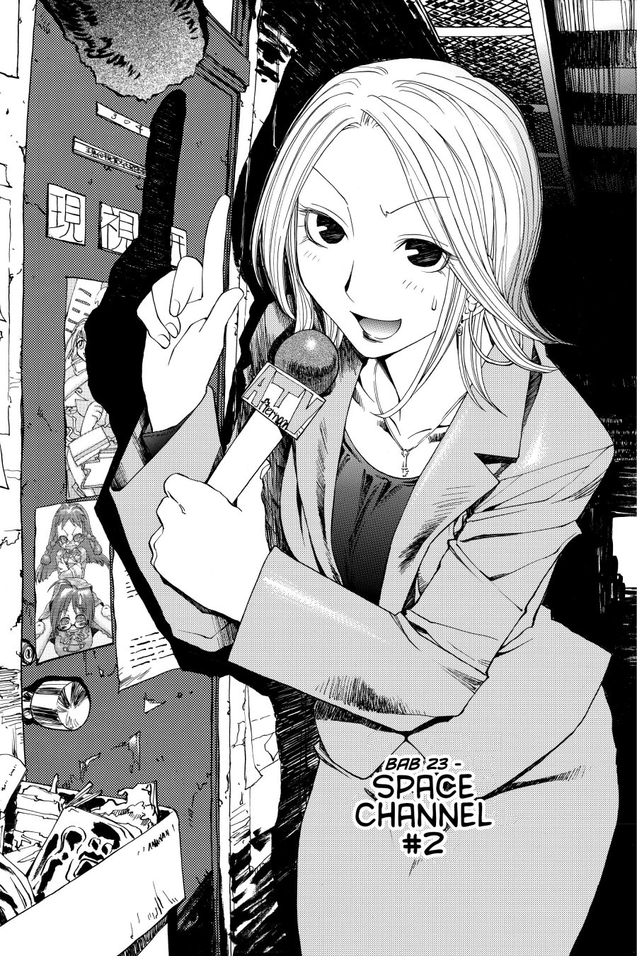 Genshiken – The Society for the Study of Modern Visual Culture chapter 23
