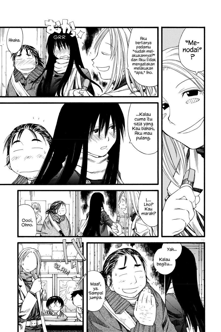 Genshiken – The Society for the Study of Modern Visual Culture chapter 23