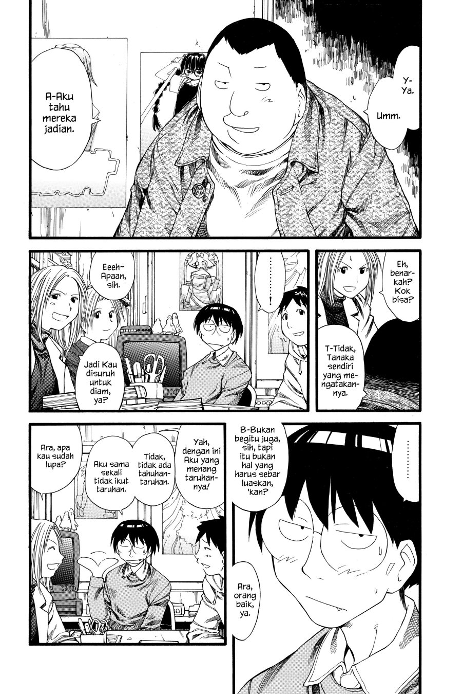 Genshiken – The Society for the Study of Modern Visual Culture chapter 23