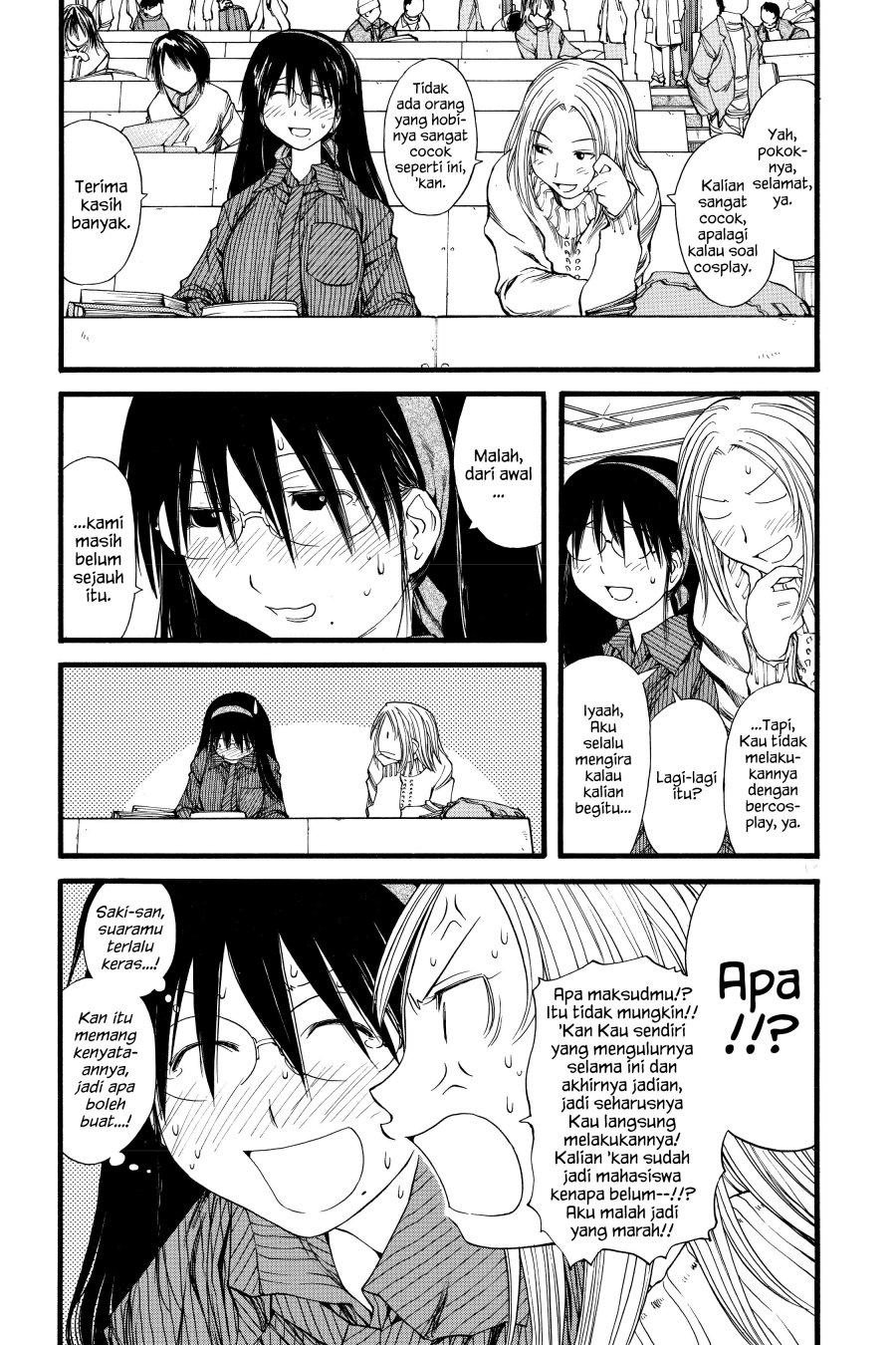 Genshiken – The Society for the Study of Modern Visual Culture chapter 23