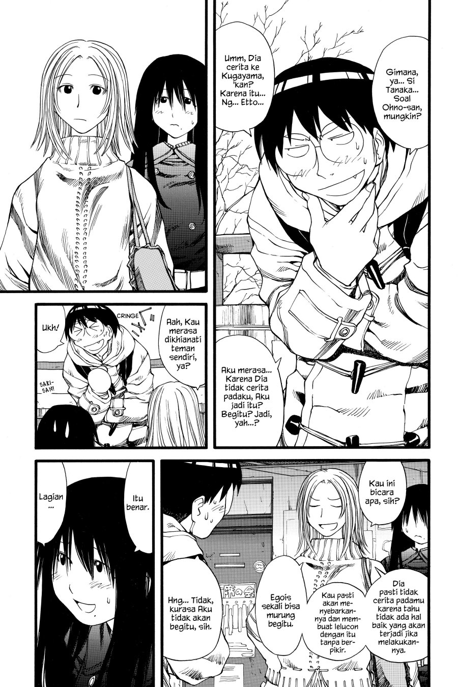 Genshiken – The Society for the Study of Modern Visual Culture chapter 23
