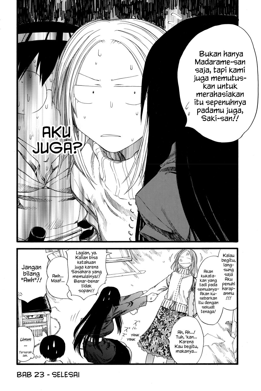 Genshiken – The Society for the Study of Modern Visual Culture chapter 23