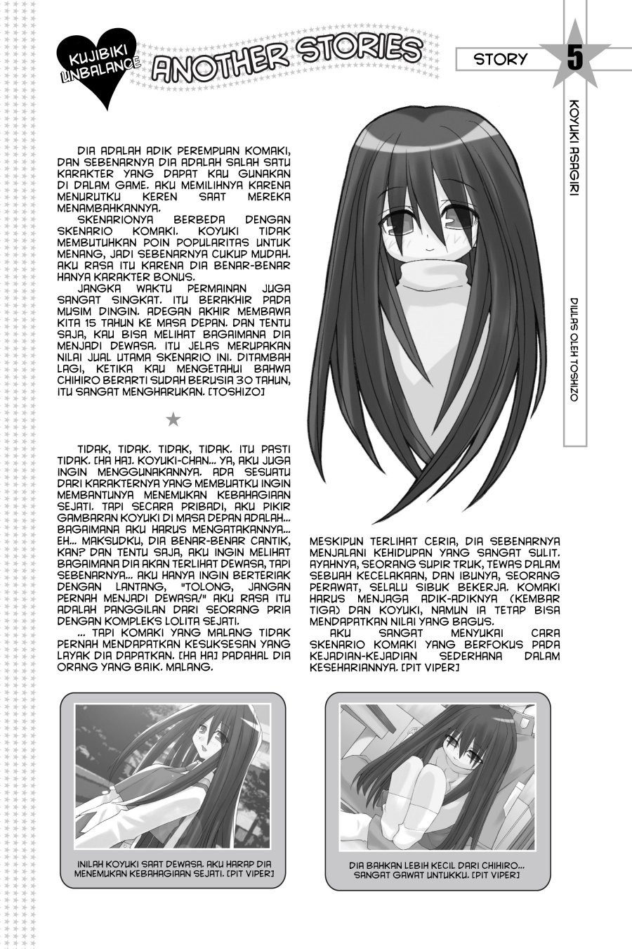 Genshiken – The Society for the Study of Modern Visual Culture chapter 23