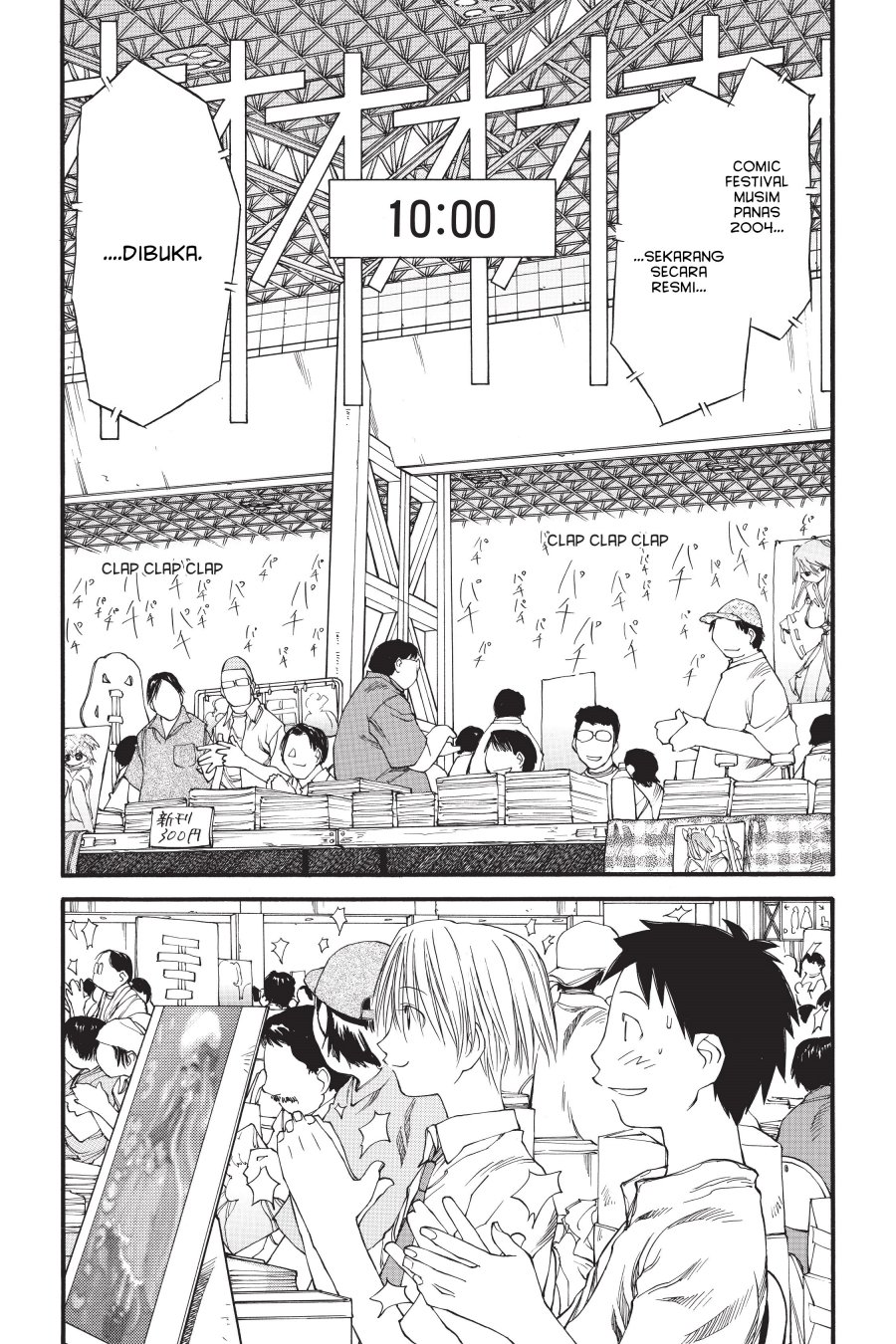 Genshiken – The Society for the Study of Modern Visual Culture chapter 29