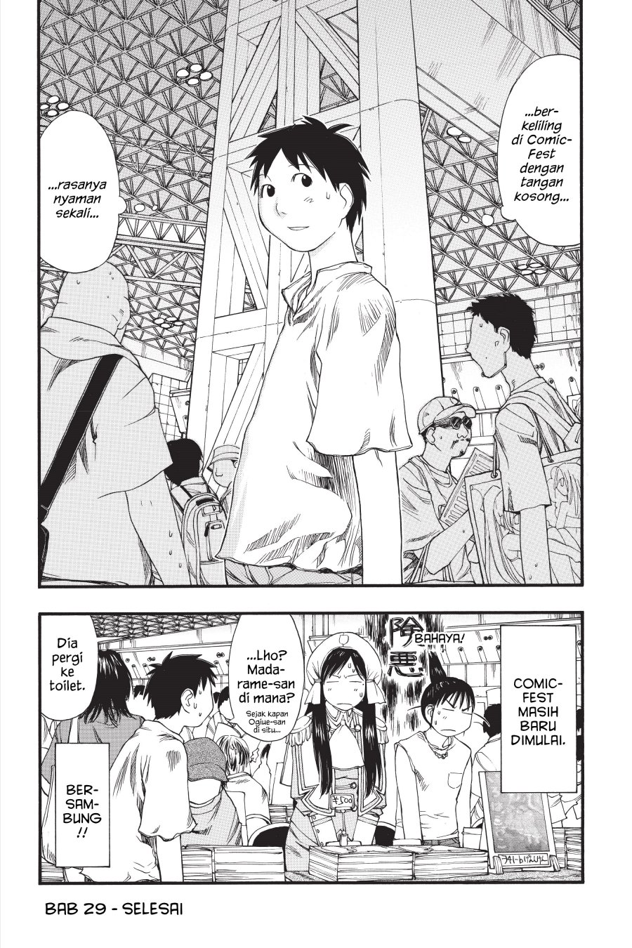 Genshiken – The Society for the Study of Modern Visual Culture chapter 29