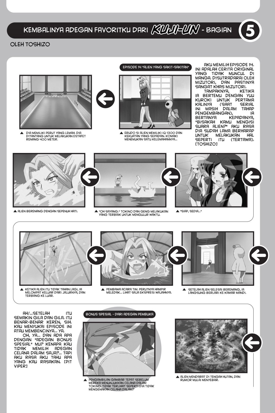 Genshiken – The Society for the Study of Modern Visual Culture chapter 29