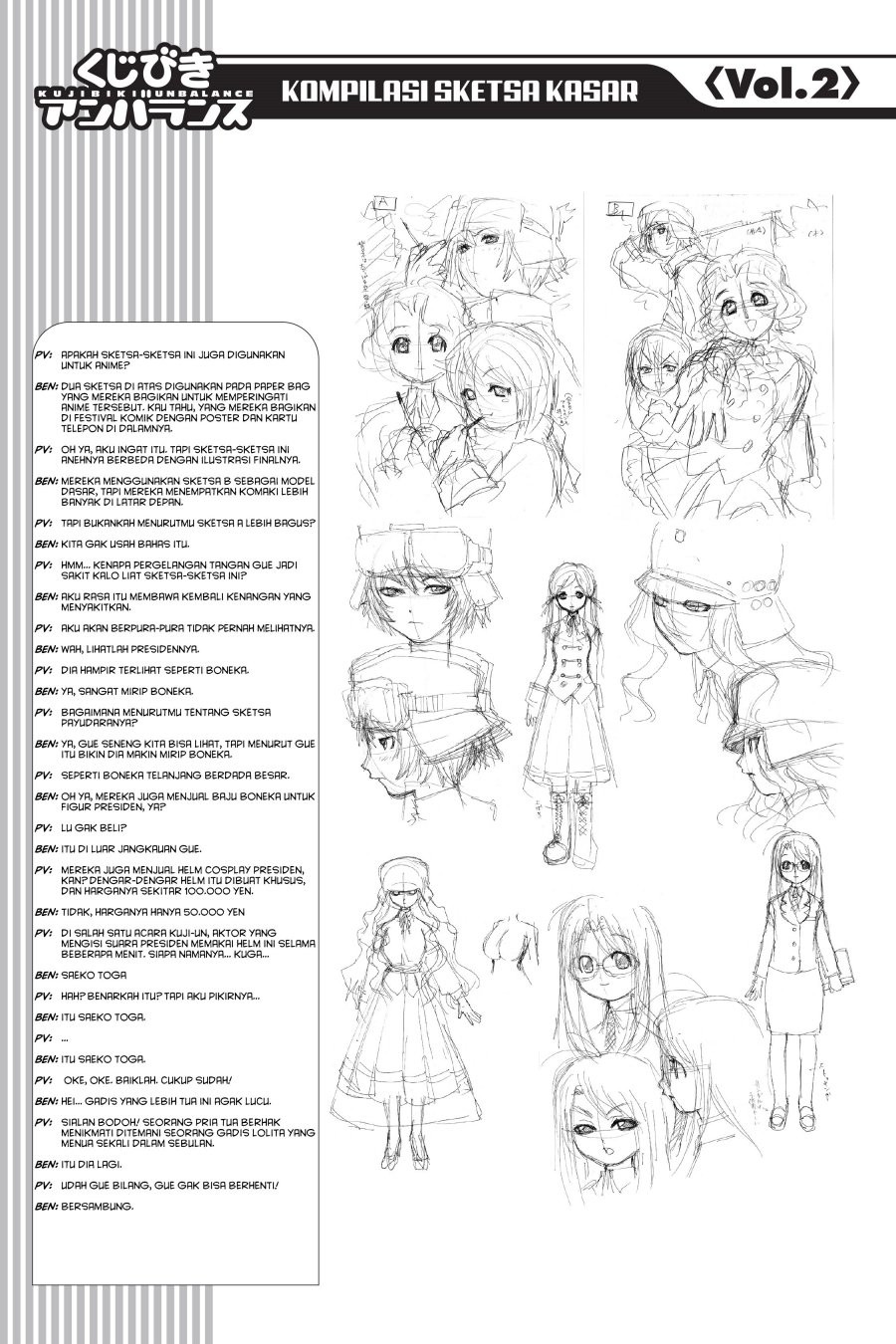 Genshiken – The Society for the Study of Modern Visual Culture chapter 38
