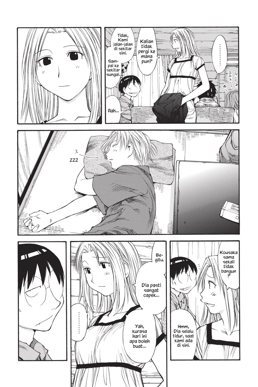 Genshiken – The Society for the Study of Modern Visual Culture chapter 43