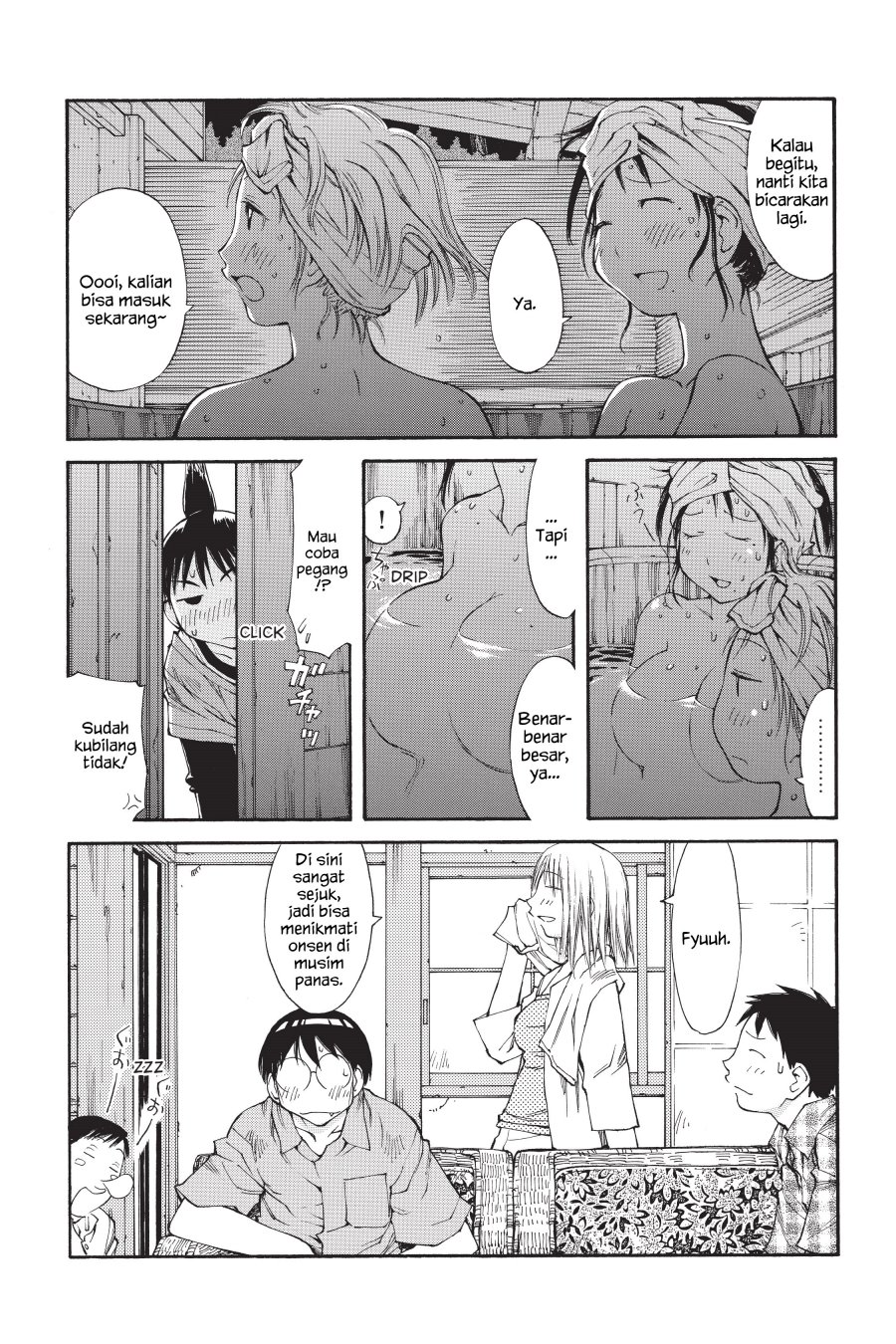 Genshiken – The Society for the Study of Modern Visual Culture chapter 43