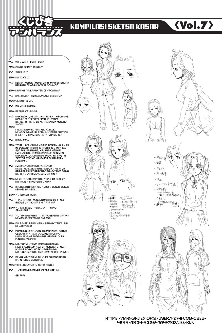 Genshiken – The Society for the Study of Modern Visual Culture chapter 43