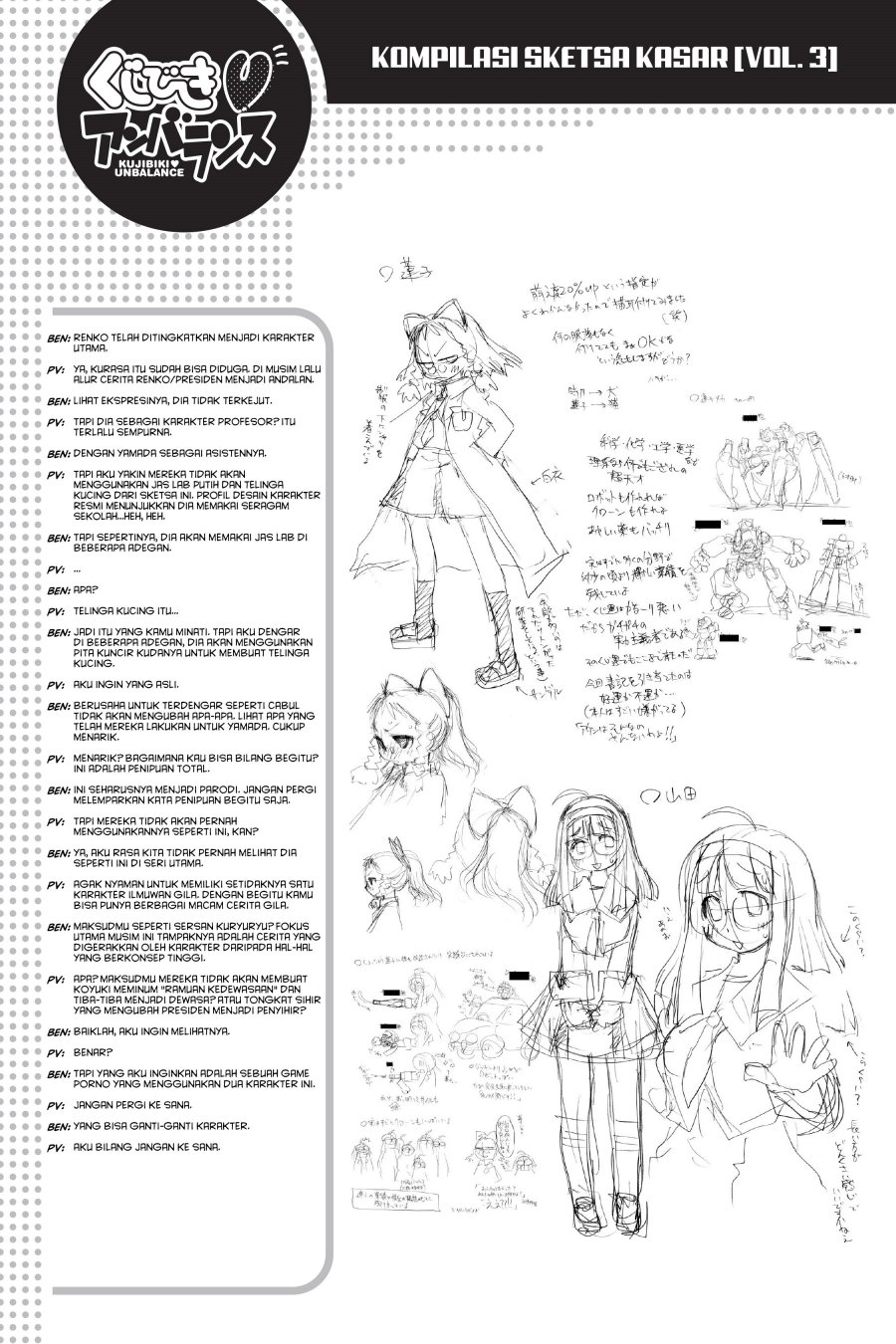 Genshiken – The Society for the Study of Modern Visual Culture chapter 46