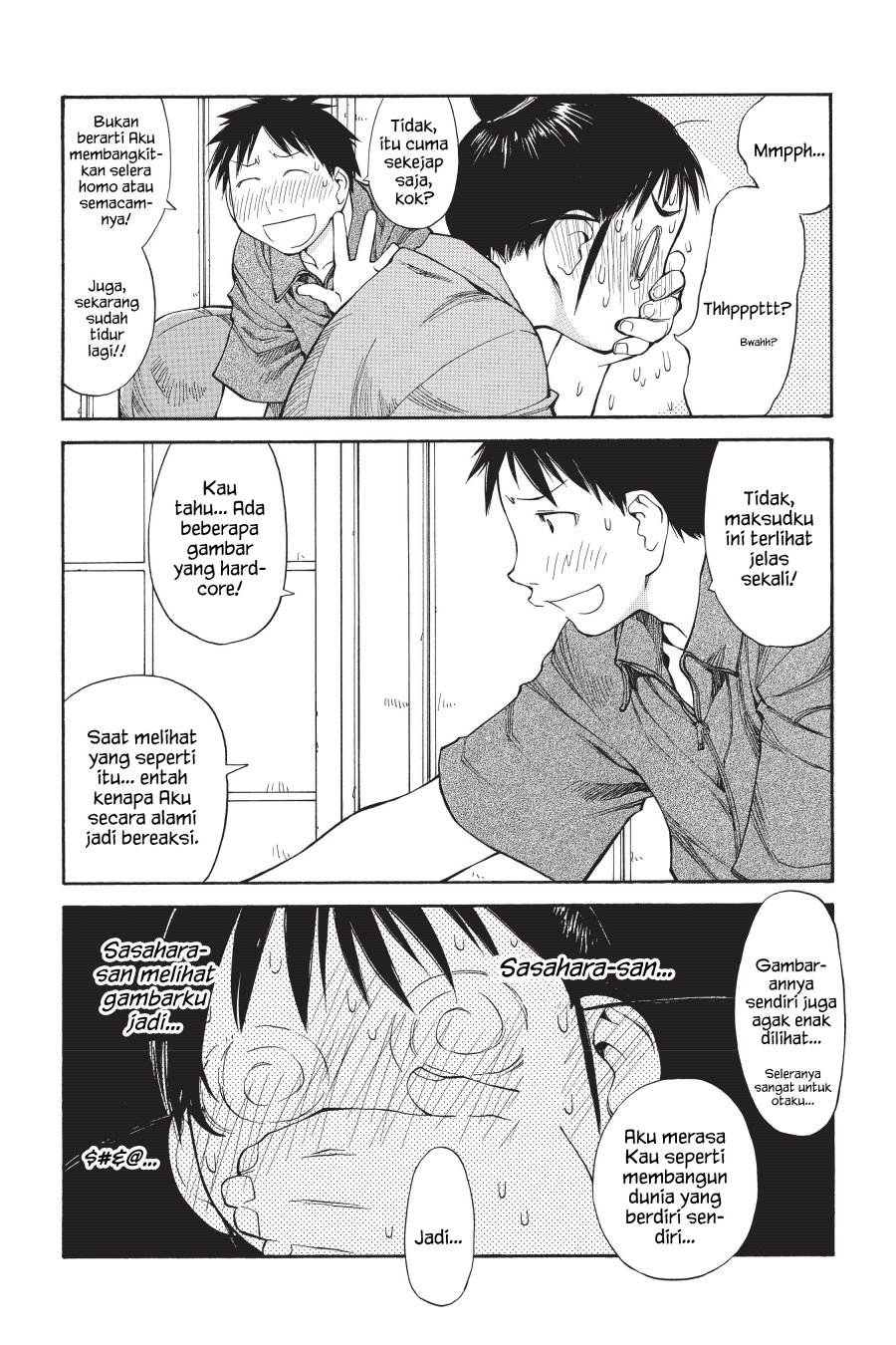 Genshiken – The Society for the Study of Modern Visual Culture chapter 47