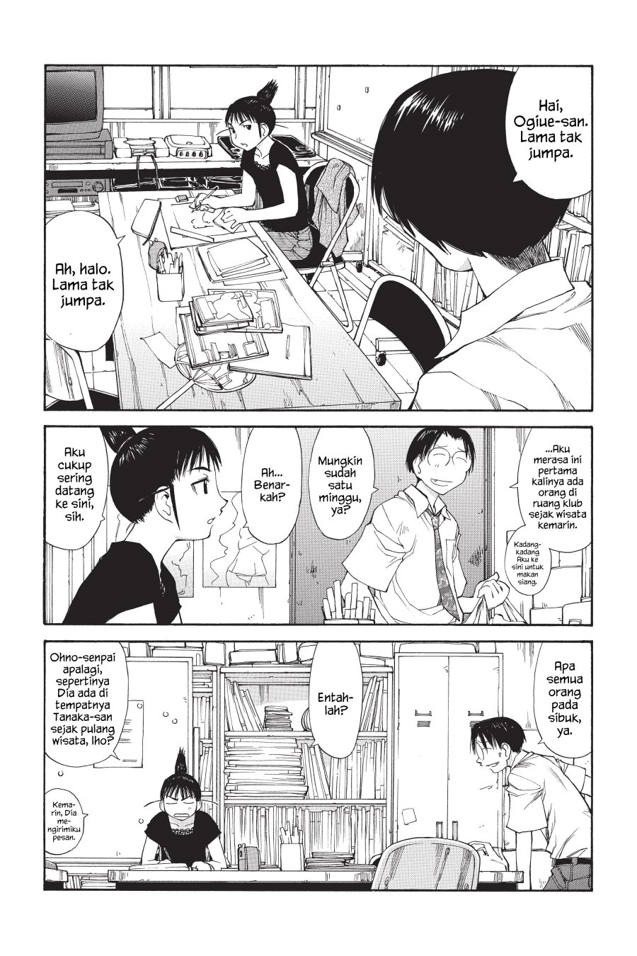 Genshiken – The Society for the Study of Modern Visual Culture chapter 47