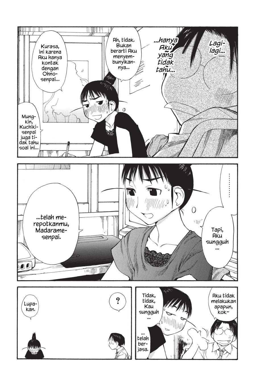 Genshiken – The Society for the Study of Modern Visual Culture chapter 47