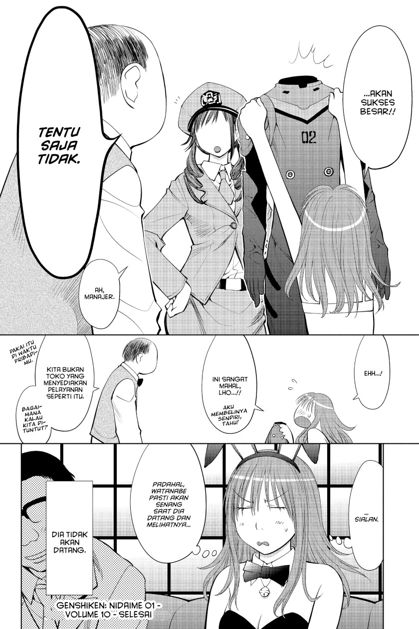 Genshiken – The Society for the Study of Modern Visual Culture chapter 61
