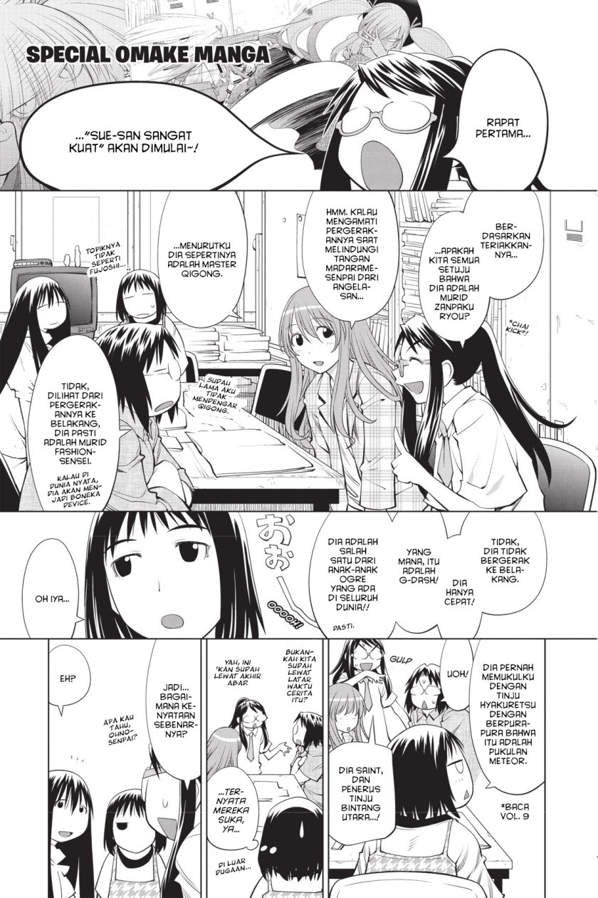 Genshiken – The Society for the Study of Modern Visual Culture chapter 67