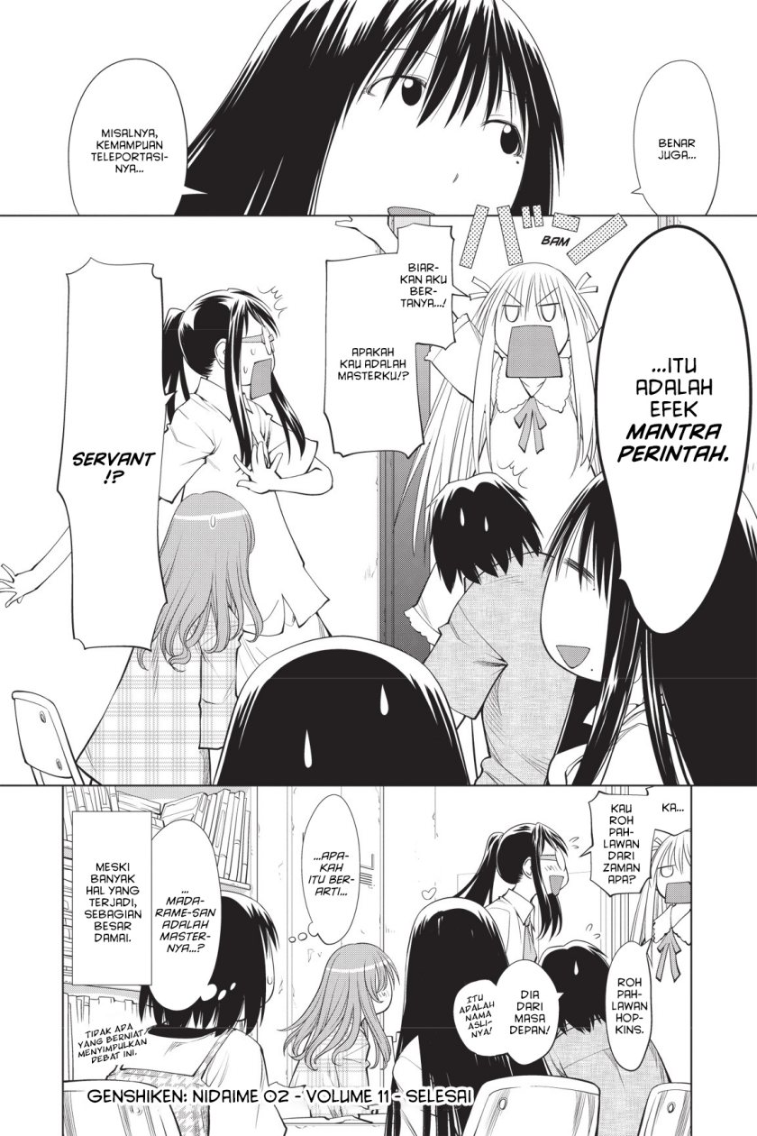 Genshiken – The Society for the Study of Modern Visual Culture chapter 67