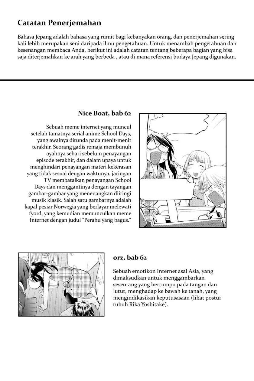 Genshiken – The Society for the Study of Modern Visual Culture chapter 67