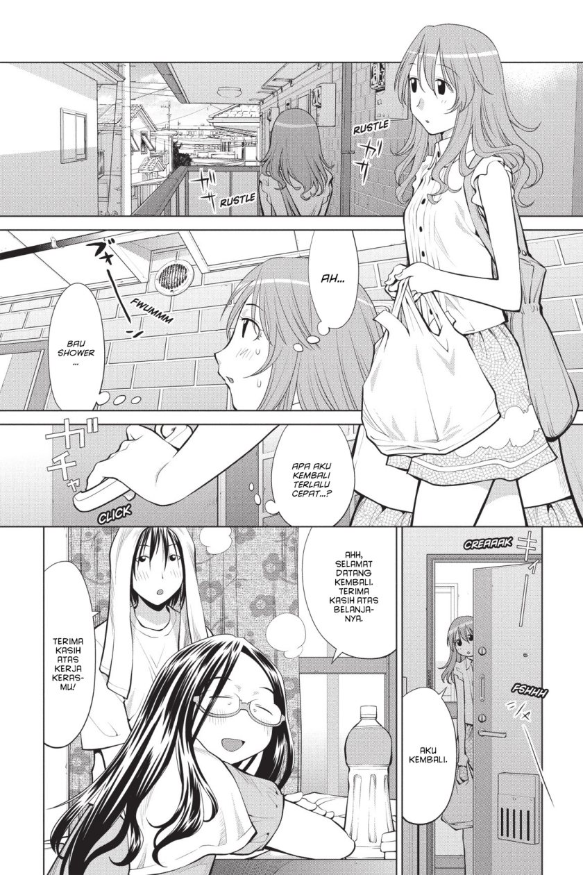 Genshiken – The Society for the Study of Modern Visual Culture chapter 69