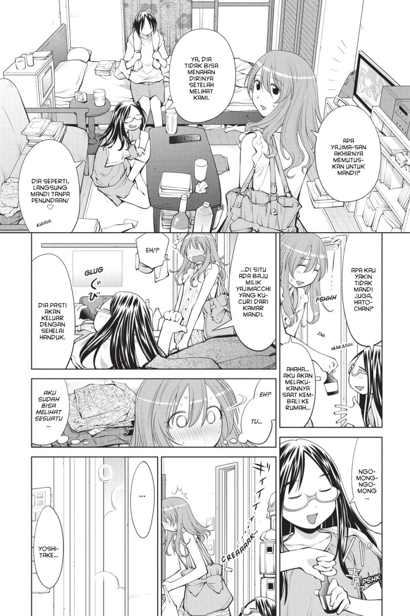 Genshiken – The Society for the Study of Modern Visual Culture chapter 69