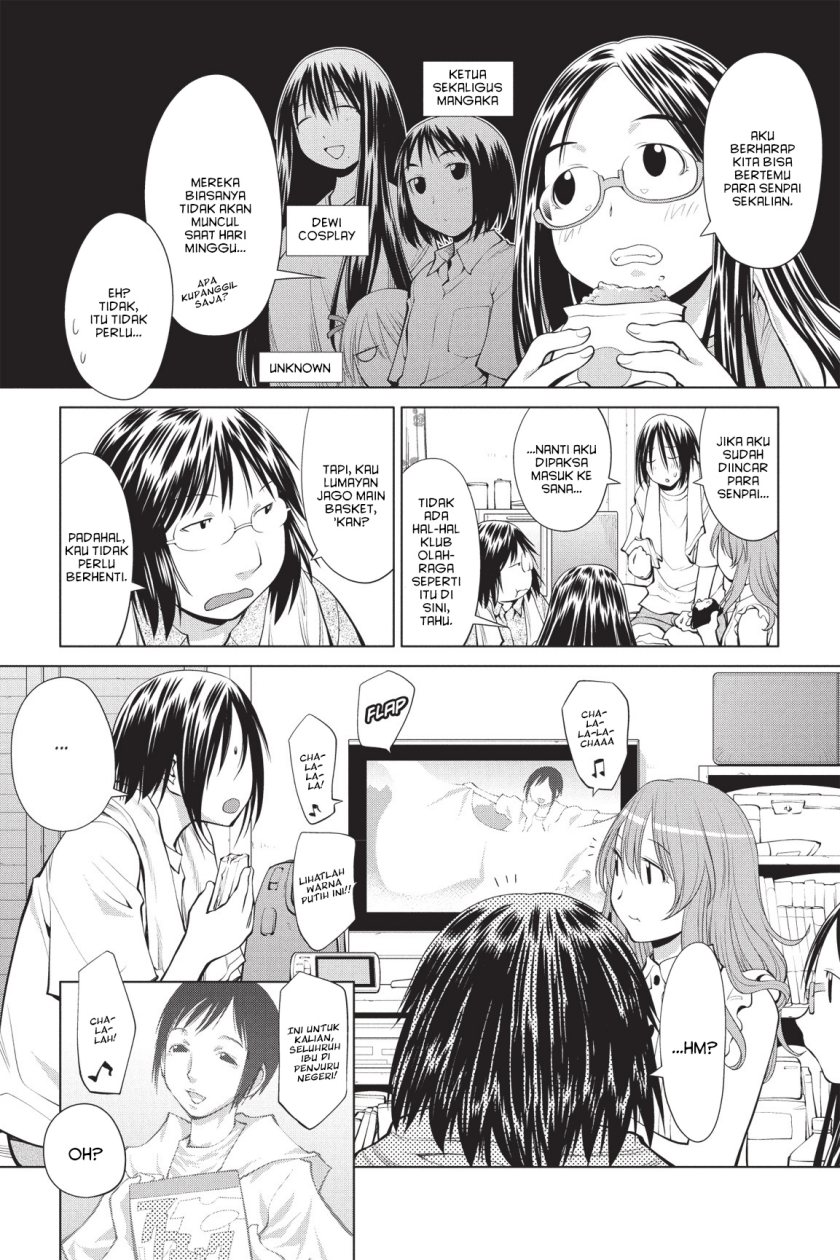 Genshiken – The Society for the Study of Modern Visual Culture chapter 69