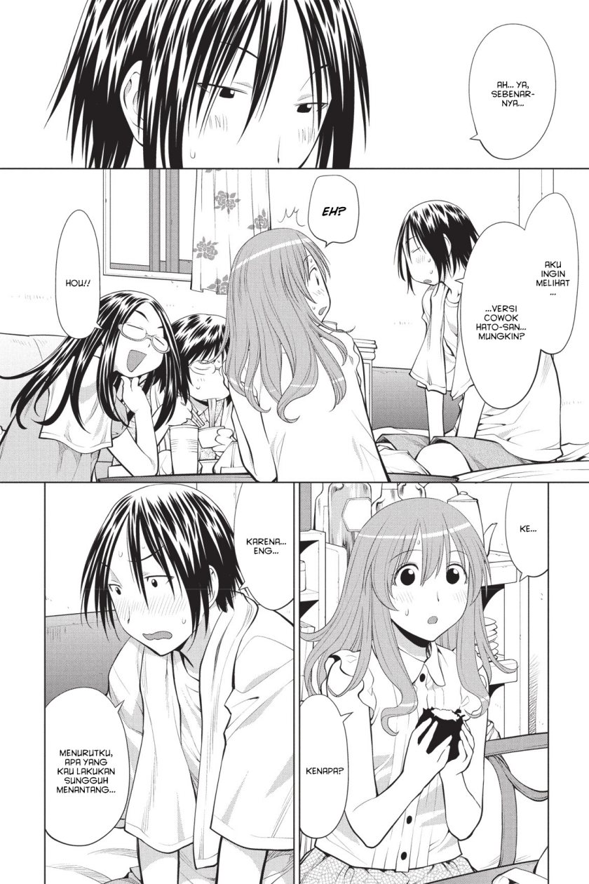 Genshiken – The Society for the Study of Modern Visual Culture chapter 69