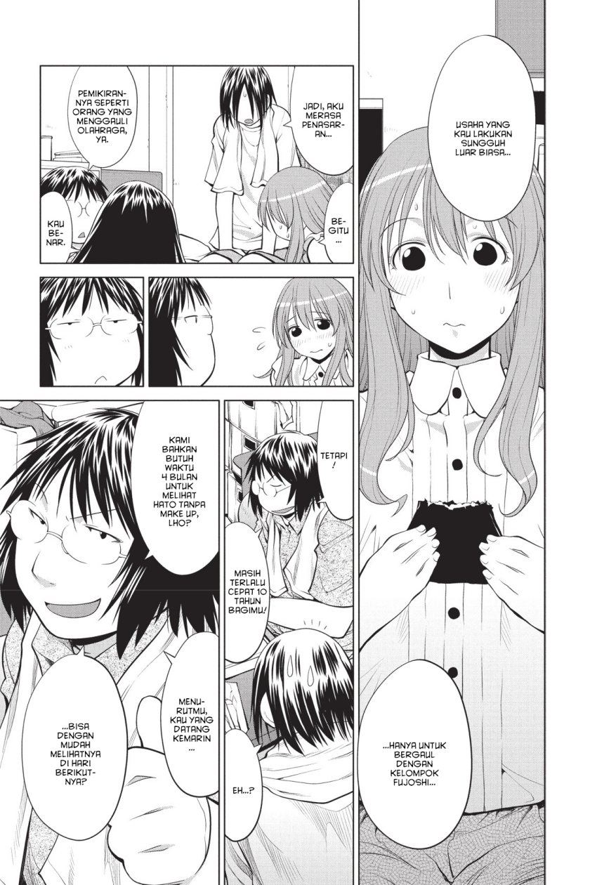 Genshiken – The Society for the Study of Modern Visual Culture chapter 69