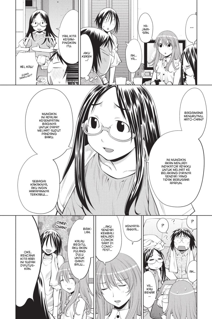 Genshiken – The Society for the Study of Modern Visual Culture chapter 69