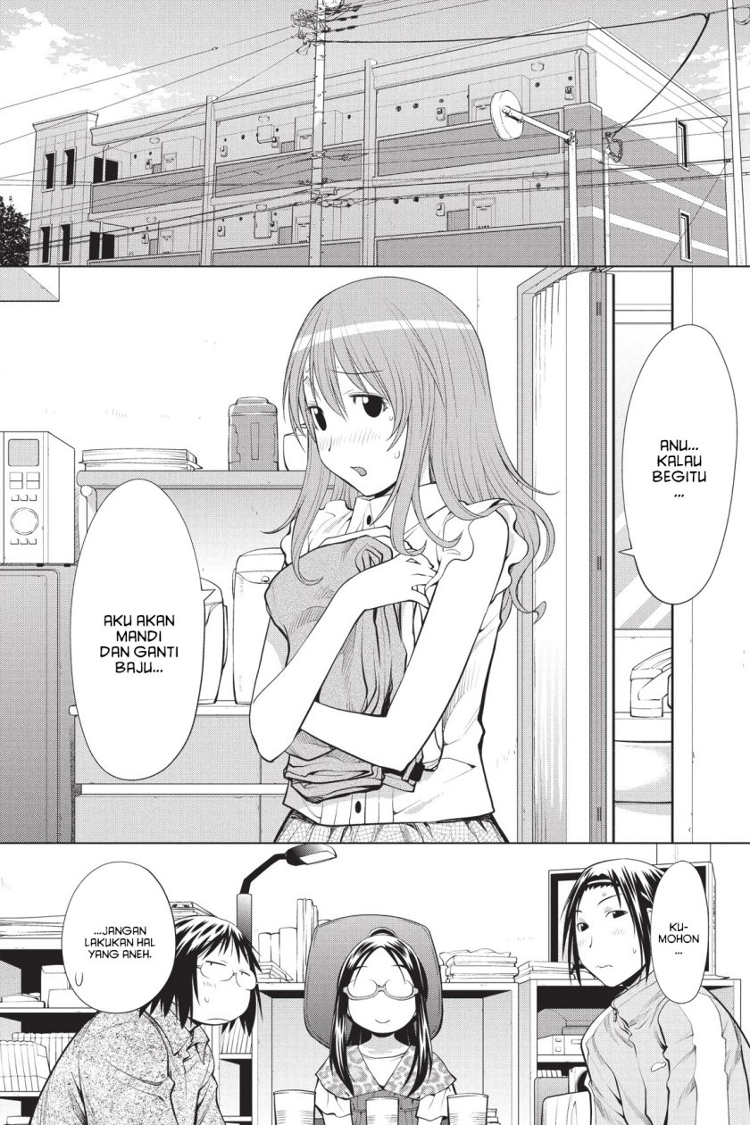 Genshiken – The Society for the Study of Modern Visual Culture chapter 69