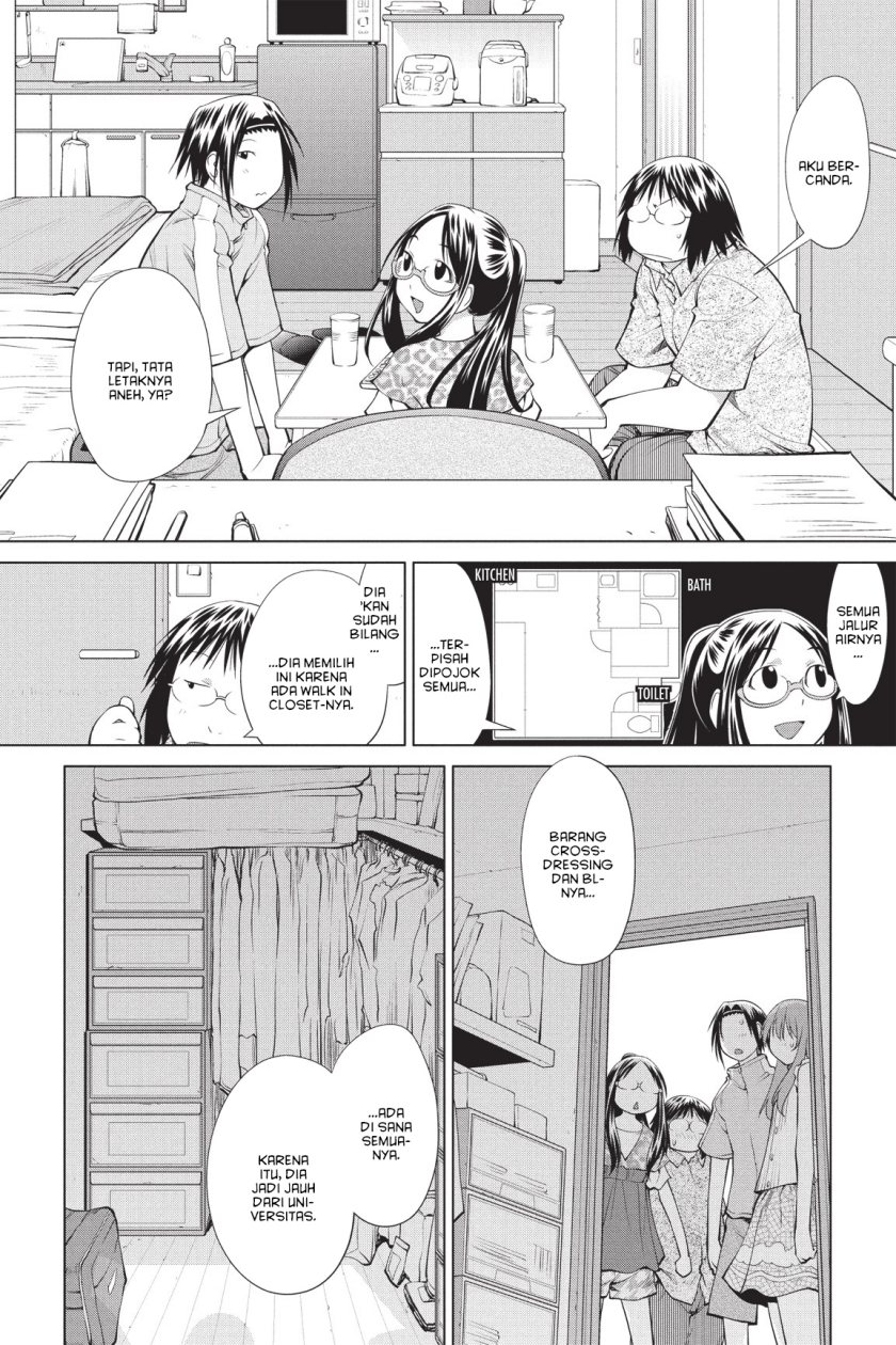 Genshiken – The Society for the Study of Modern Visual Culture chapter 69