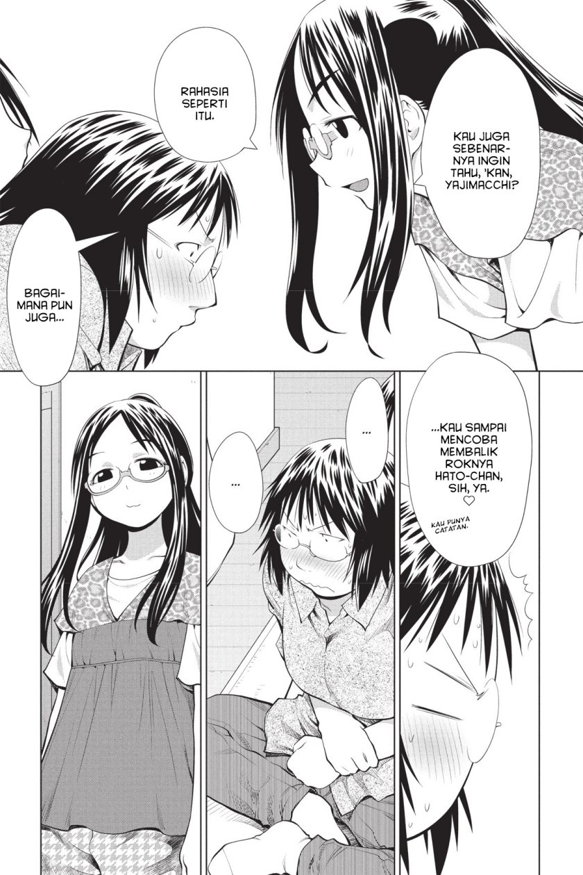 Genshiken – The Society for the Study of Modern Visual Culture chapter 69