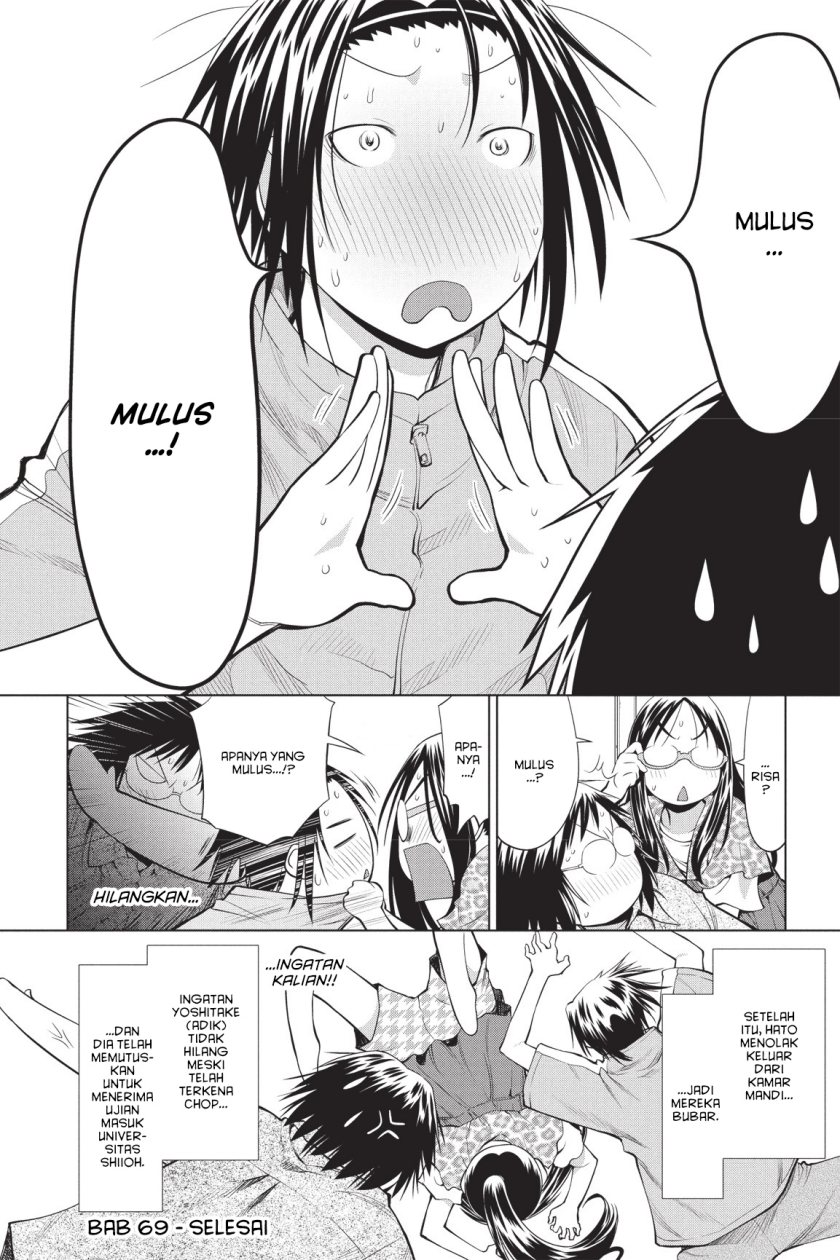 Genshiken – The Society for the Study of Modern Visual Culture chapter 69