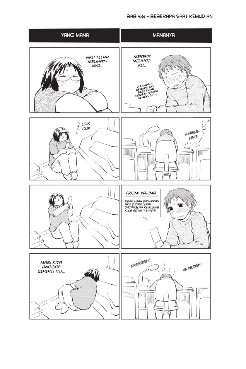 Genshiken – The Society for the Study of Modern Visual Culture chapter 69