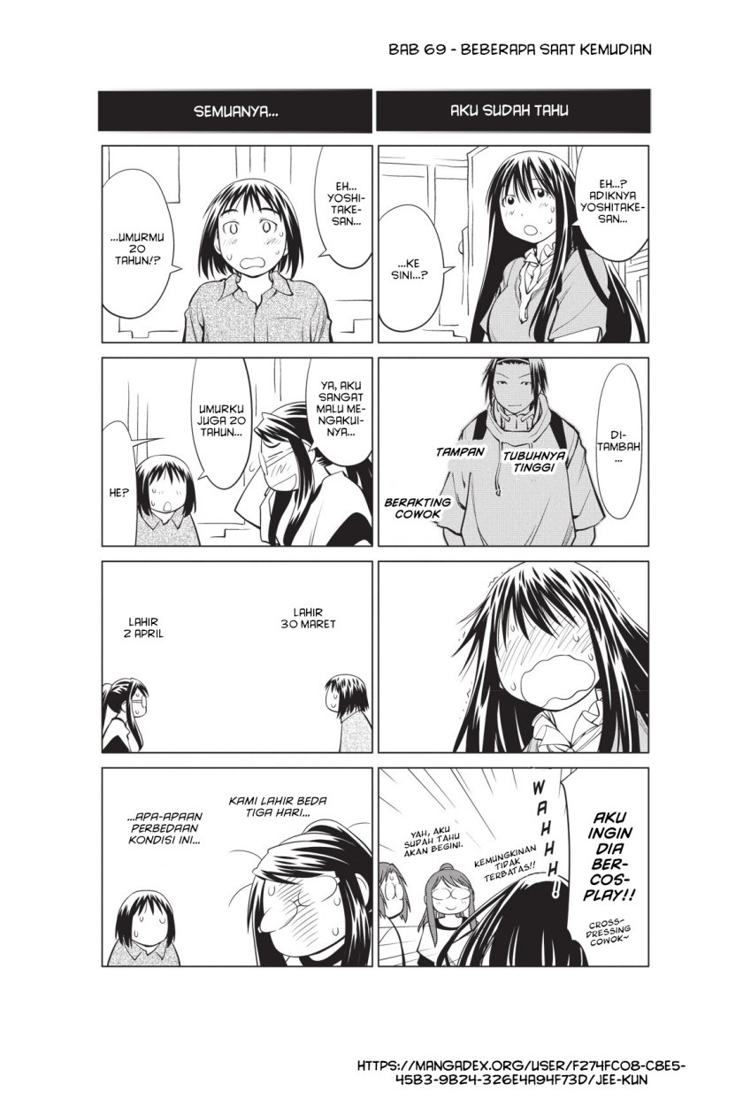 Genshiken – The Society for the Study of Modern Visual Culture chapter 69