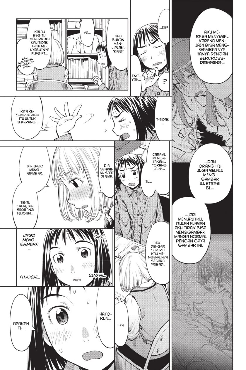 Genshiken – The Society for the Study of Modern Visual Culture Chapter 74 Bahasa Indonesia