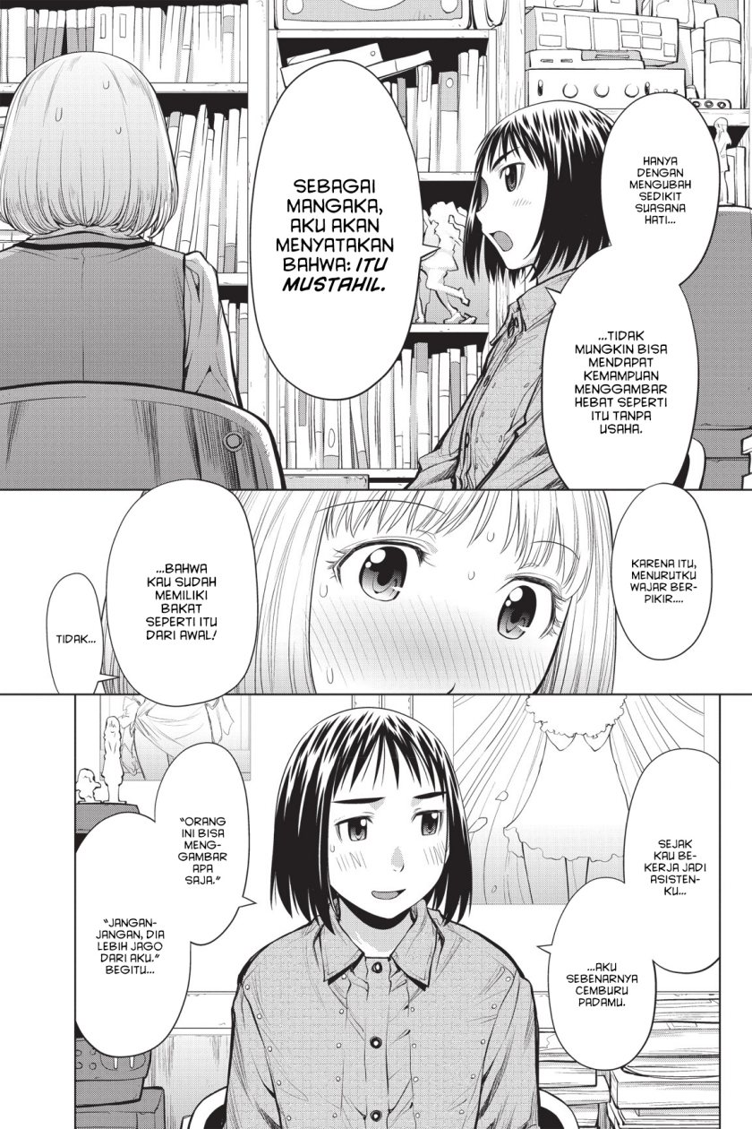 Genshiken – The Society for the Study of Modern Visual Culture Chapter 74 Bahasa Indonesia