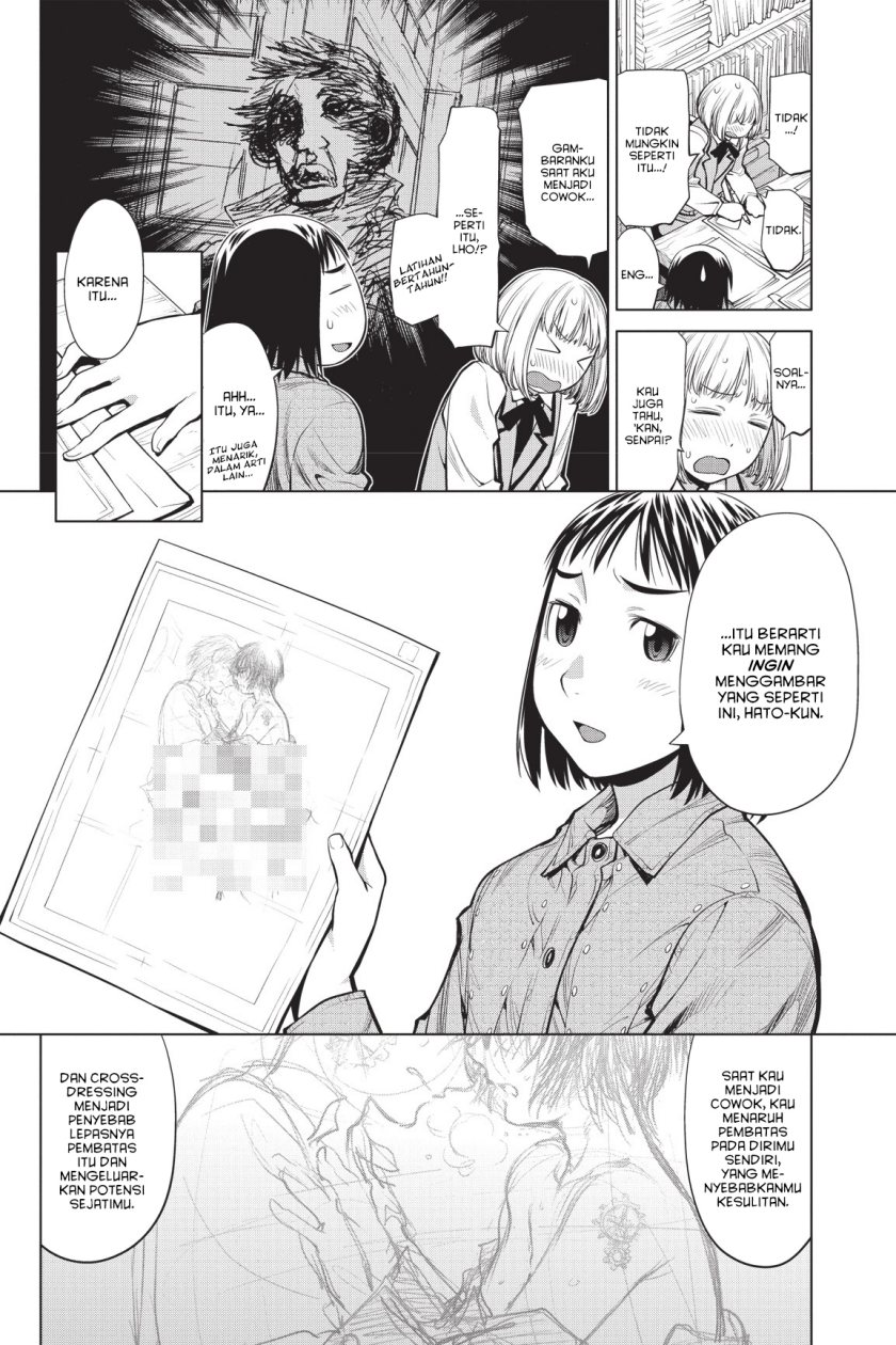 Genshiken – The Society for the Study of Modern Visual Culture Chapter 74 Bahasa Indonesia