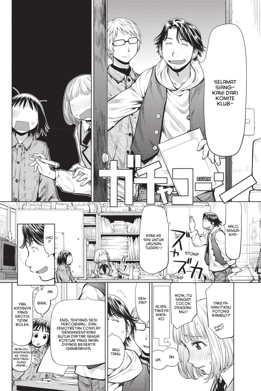 Genshiken – The Society for the Study of Modern Visual Culture Chapter 74 Bahasa Indonesia
