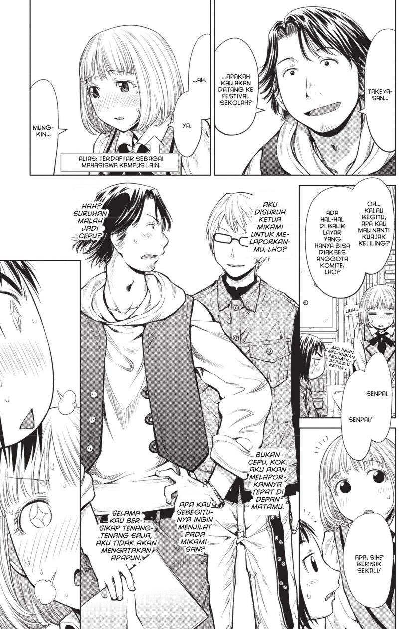 Genshiken – The Society for the Study of Modern Visual Culture Chapter 74 Bahasa Indonesia
