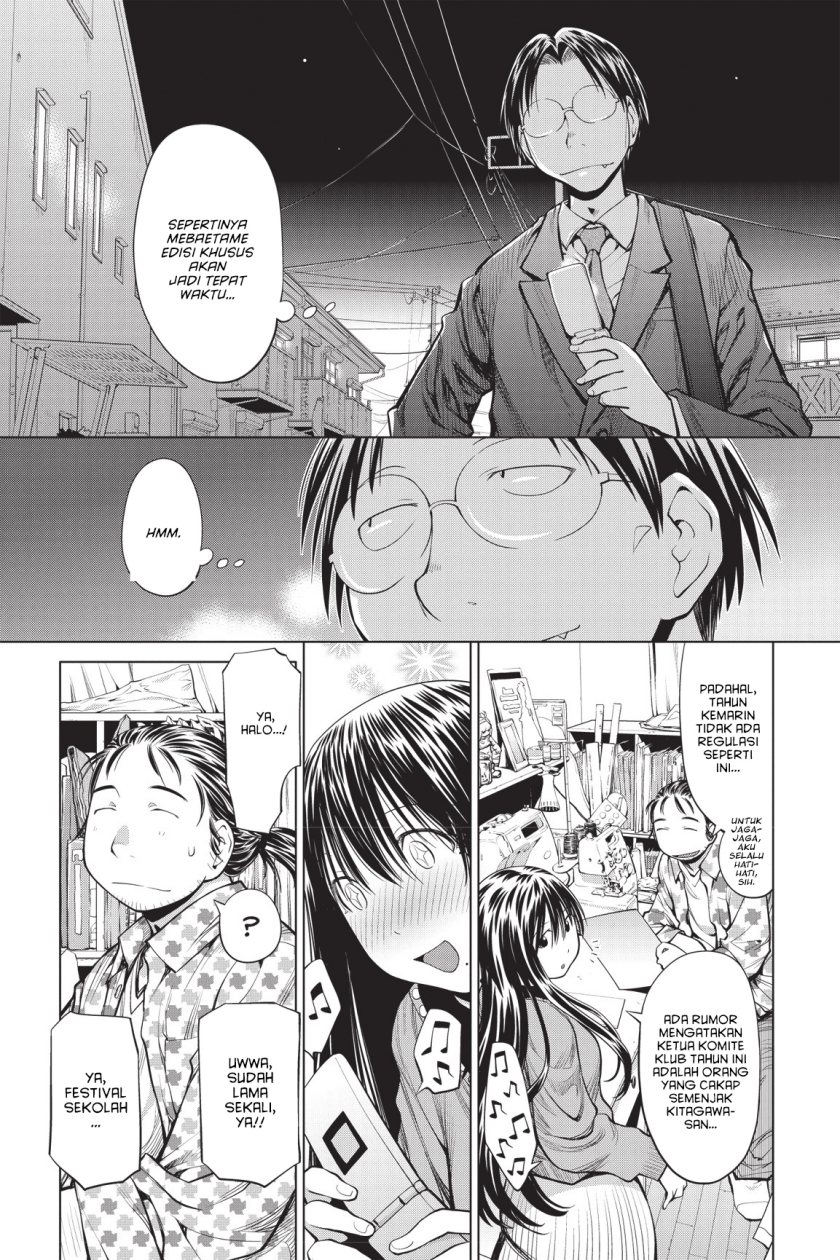 Genshiken – The Society for the Study of Modern Visual Culture Chapter 74 Bahasa Indonesia