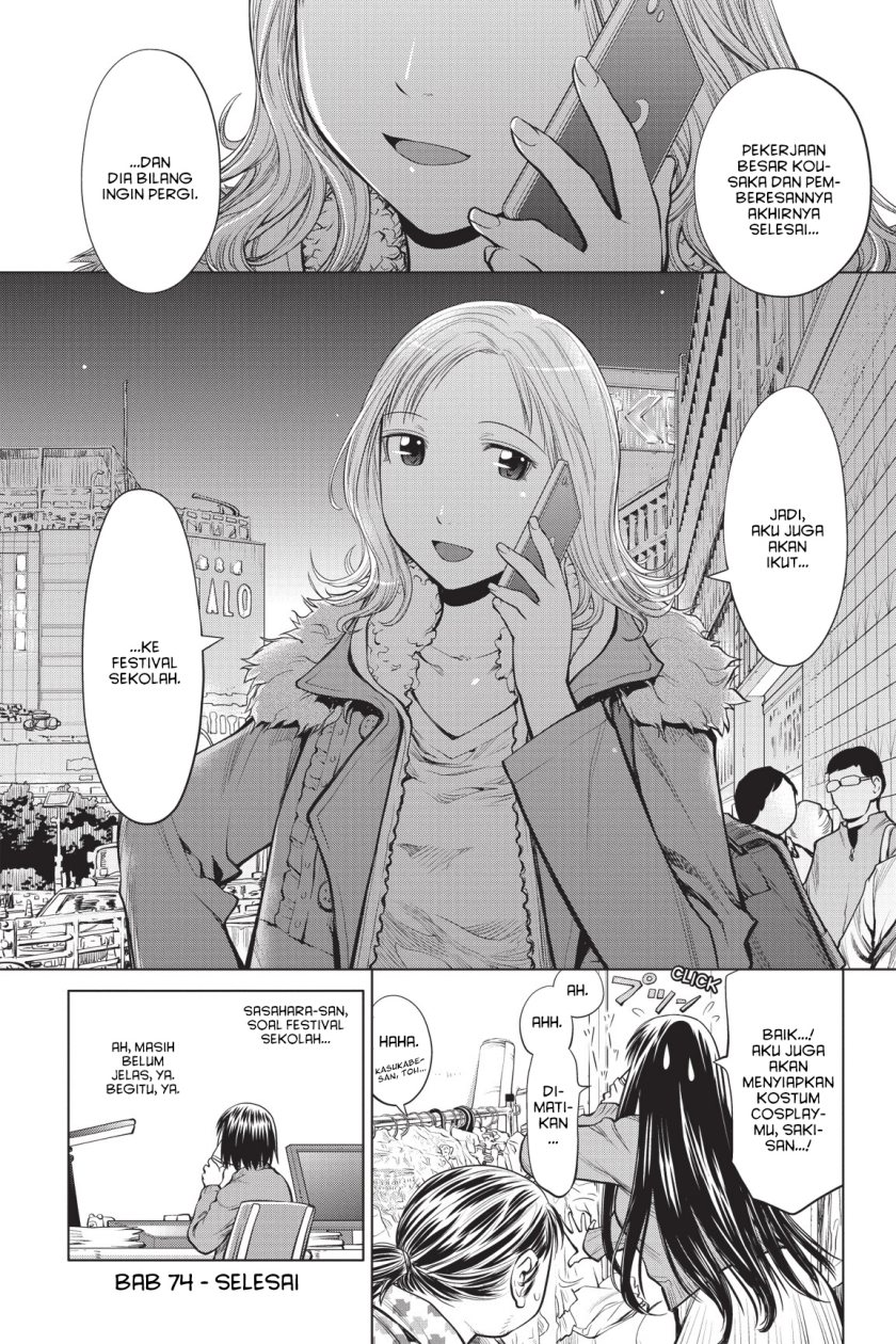 Genshiken – The Society for the Study of Modern Visual Culture Chapter 74 Bahasa Indonesia