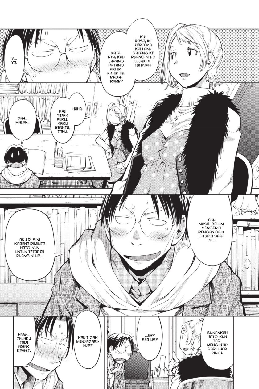 Genshiken – The Society for the Study of Modern Visual Culture chapter 80