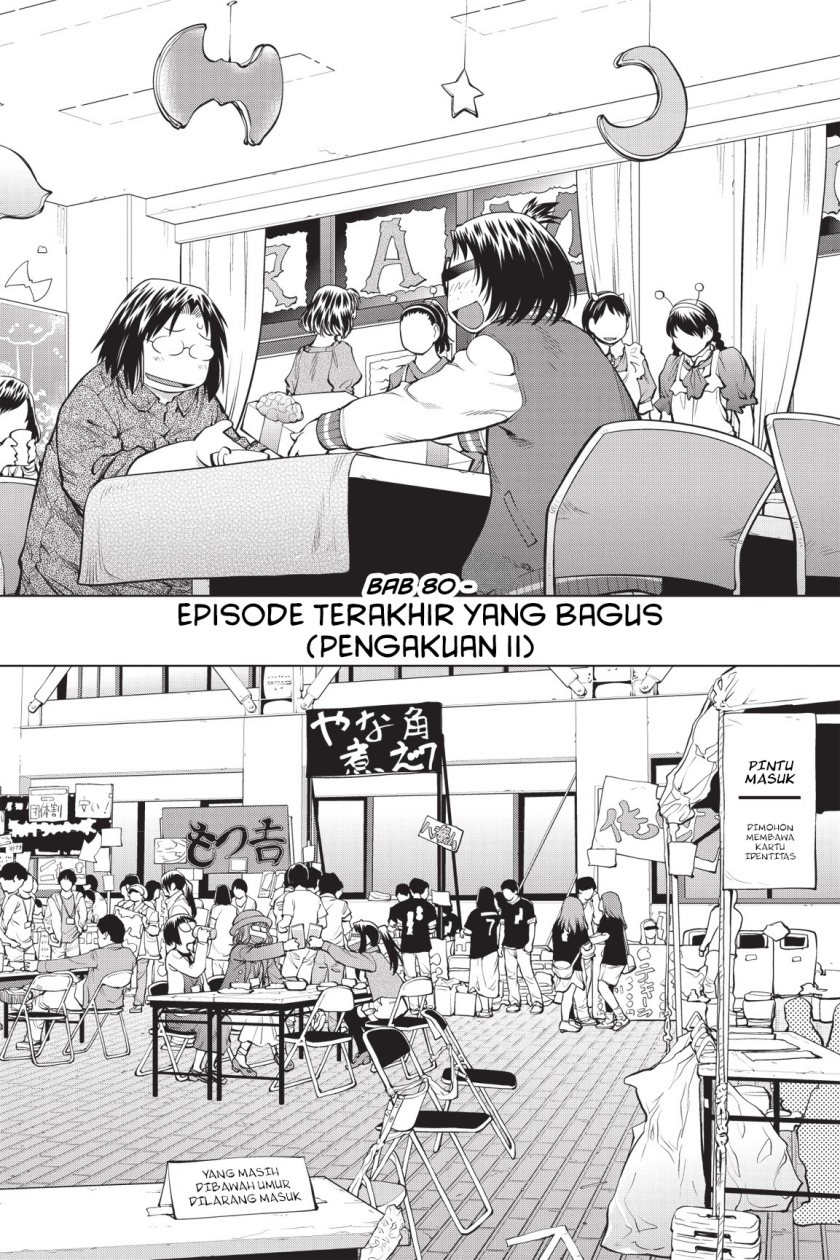 Genshiken – The Society for the Study of Modern Visual Culture chapter 80