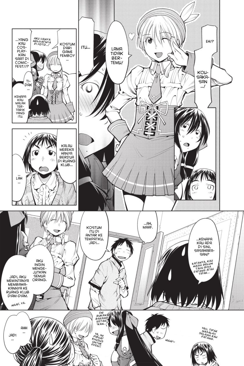Genshiken – The Society for the Study of Modern Visual Culture chapter 80