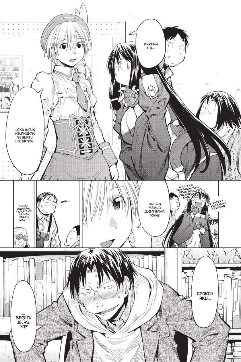 Genshiken – The Society for the Study of Modern Visual Culture chapter 80