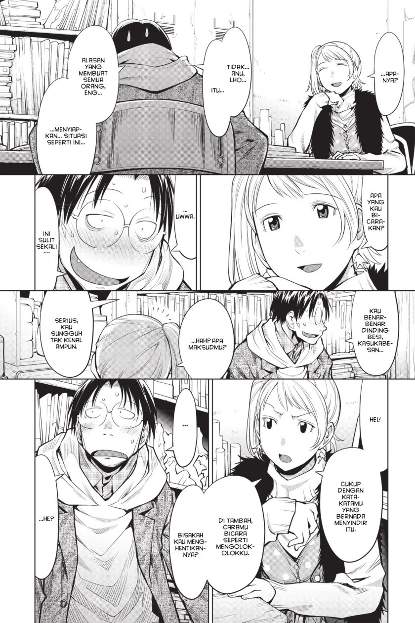 Genshiken – The Society for the Study of Modern Visual Culture chapter 80