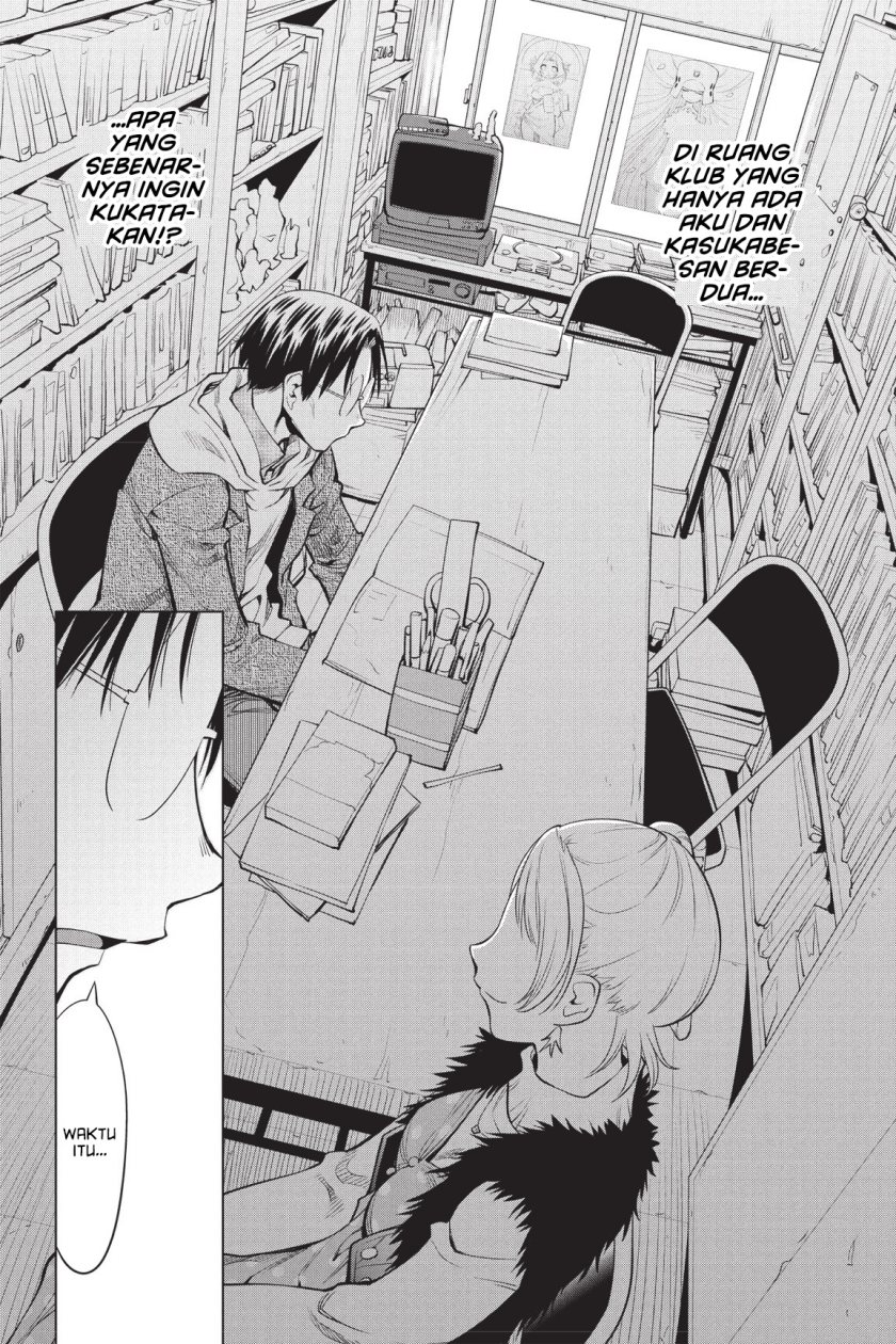 Genshiken – The Society for the Study of Modern Visual Culture chapter 80